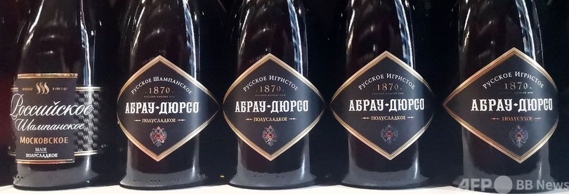 「シャンパン」は国産限定、シャンパーニュ産はスパークリングワイン ロシア新法