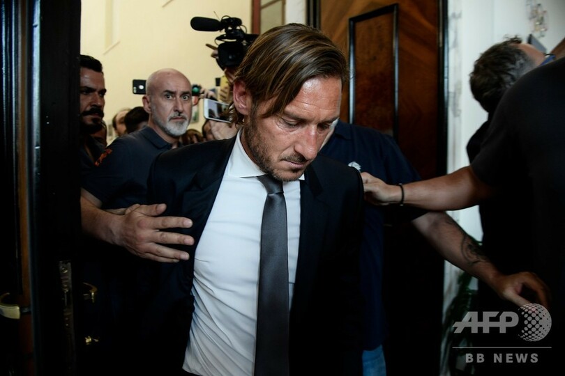 トッティ氏が30年一筋のローマ退団 「お荷物だった」