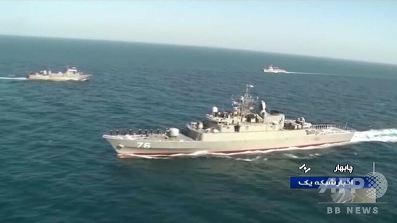 イラン海軍、演習中に艦艇を誤射 19人死亡、15人負傷