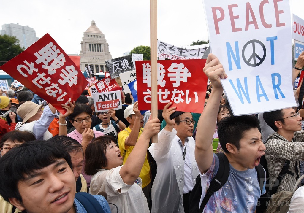 安保法案抗議デモ 国会前を埋め尽くす 写真枚 国際ニュース Afpbb News