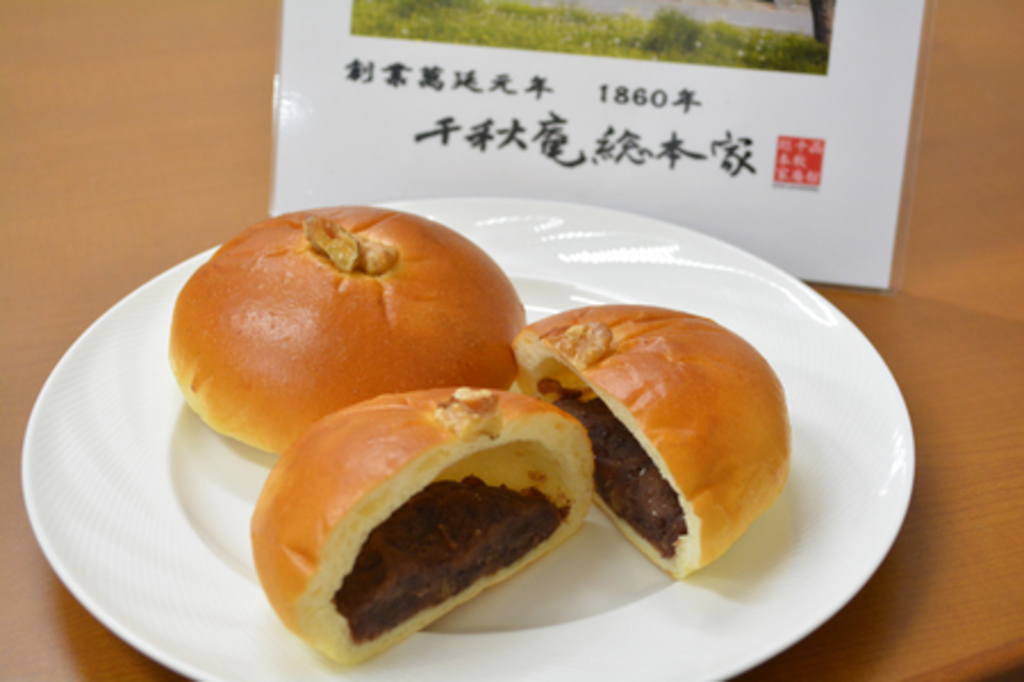 函館千秋庵総本家 × 函館国際ホテル「モンモランシー」新商品 「雅(みやび) あんぱん 」販売開始 函館千秋庵総本家 × 函館国際ホテル「モンモランシー」新商品 「雅(みやび) あんぱん 」販売開始