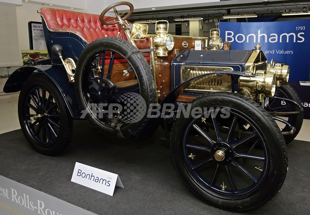 ロールスロイス ROLLS ROYCE 1912 パブミラー 希少 レア 骨董