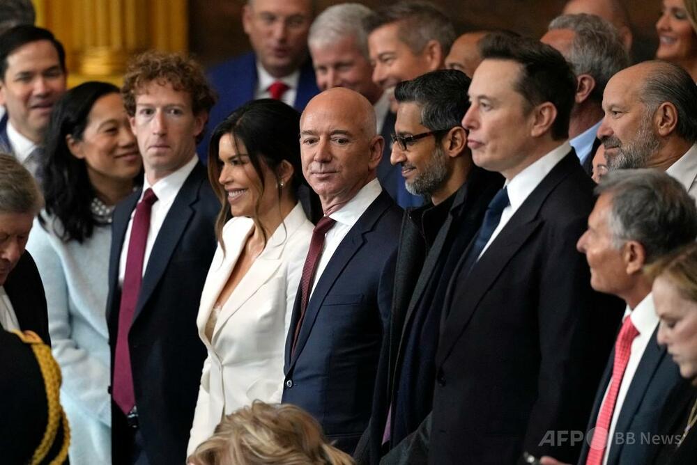 テック業界の億万長者が集結 米大統領就任式 写真3枚 国際ニュース