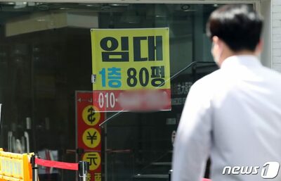 韓国、真面目な事業者に再挑戦のチャンス…再創業支援がさらに柔軟に