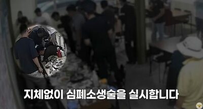 食堂で倒れた男性を救助…韓国・夕食中の警察官ら迅速対応