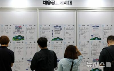 韓国、35歳未満の「自己都合退職」に失業給付検討…若者の3人に2人が勤続1年未満で退職