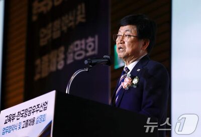 韓国「ソウル大10校」構想、釜山大・全南大・忠南大を選定…各校に約700億ウォン支援