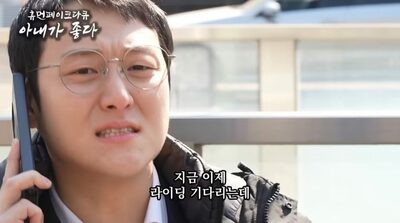 韓国・大人気「教育ママ」に続き「教育パパ」登場…リアルすぎるパロディ動画に共感殺到