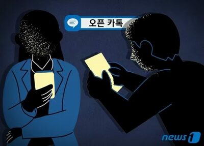 韓国ネット大手の違法金融情報拡散…是正要求の97％がネイバーに集中