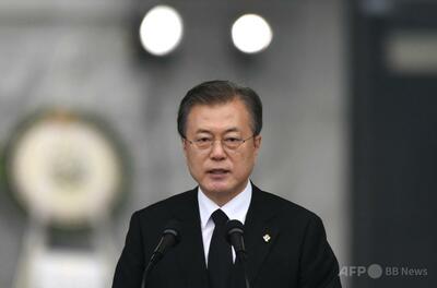 韓国の文元大統領を収賄罪で在宅起訴 検察当局