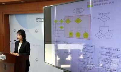 韓国・永元貿易グループ、会長を検察が告発…世代交代と経営体制に影響の可能性