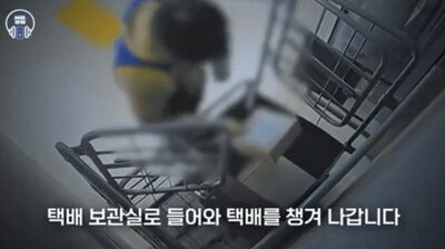 ソウル首都圏で宅配便ばかり狙った連続窃盗犯…潜伏捜査の警察が現行犯逮捕