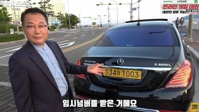 韓国で目撃された超高級車のタクシー…運転手が明かしたセレブ客とその料金、そしてエピソード