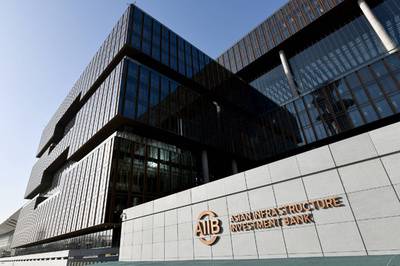 AIIB　687億円相当のパンダ債発行に成功　投資家の需要が過去最高に