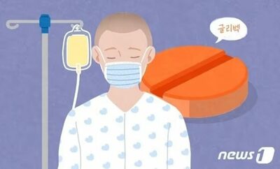 韓国・20年前に小児白血病を克服の女性、なのに婚約者家族「再発すれば息子が苦労する」と差別発言