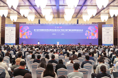 第6回中国国際消費品博覧会が開幕、3400超のブランドが出展