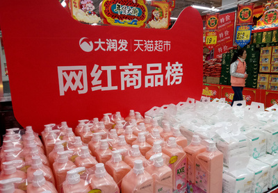 中国の「ソーシャルコマース」 今年の市場規模1兆元超える見通し