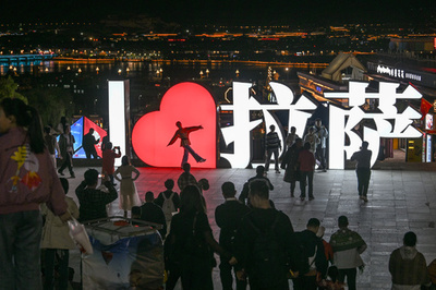 チベット自治区、融資規模が大幅拡大