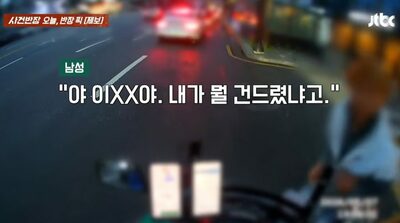 「お前は今日死んだ」路上で待機中の配達員に10回近く拳を振るった泥酔男…韓国・無差別暴行の恐怖