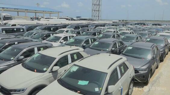 日本からドバイに輸送されていた高級車、ケニアの島に陸揚げ 中東紛争の陰に商機