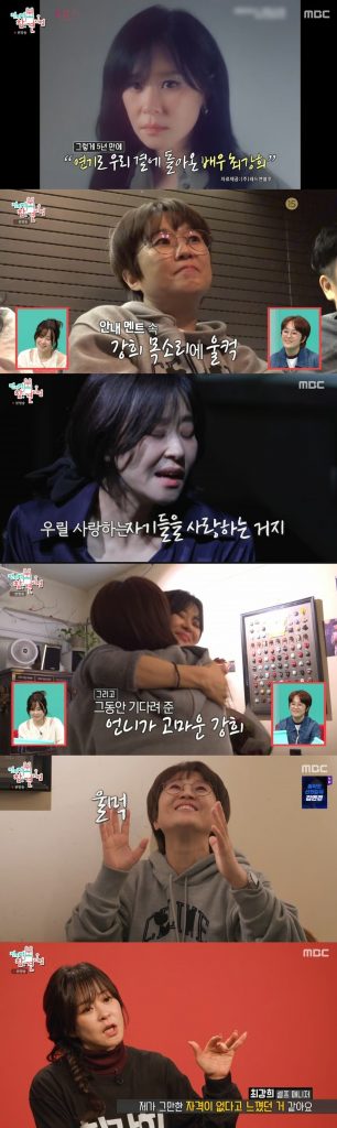 MBC(c)STARNEWS