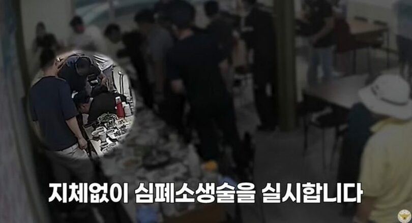 ユーチューブチャンネル「大韓民国警察庁」(c)NEWSIS