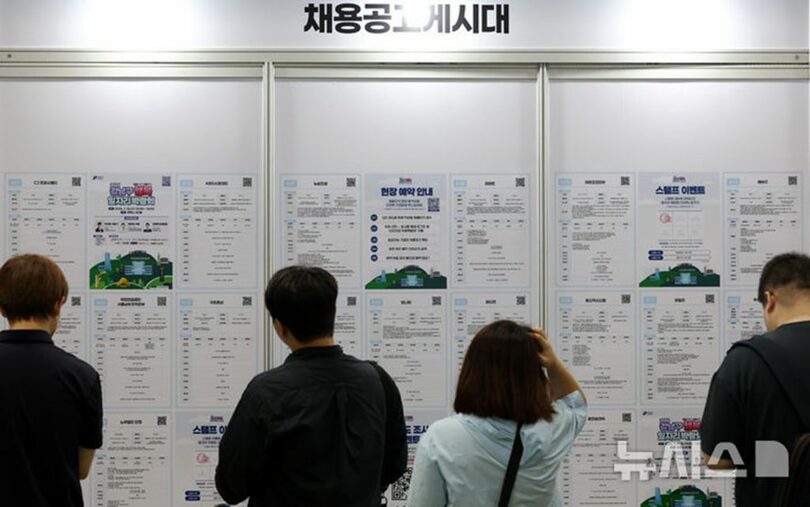 2026年7月15日、ソウル・江南区のCOEXで開かれた就職博覧会(c)NEWSIS