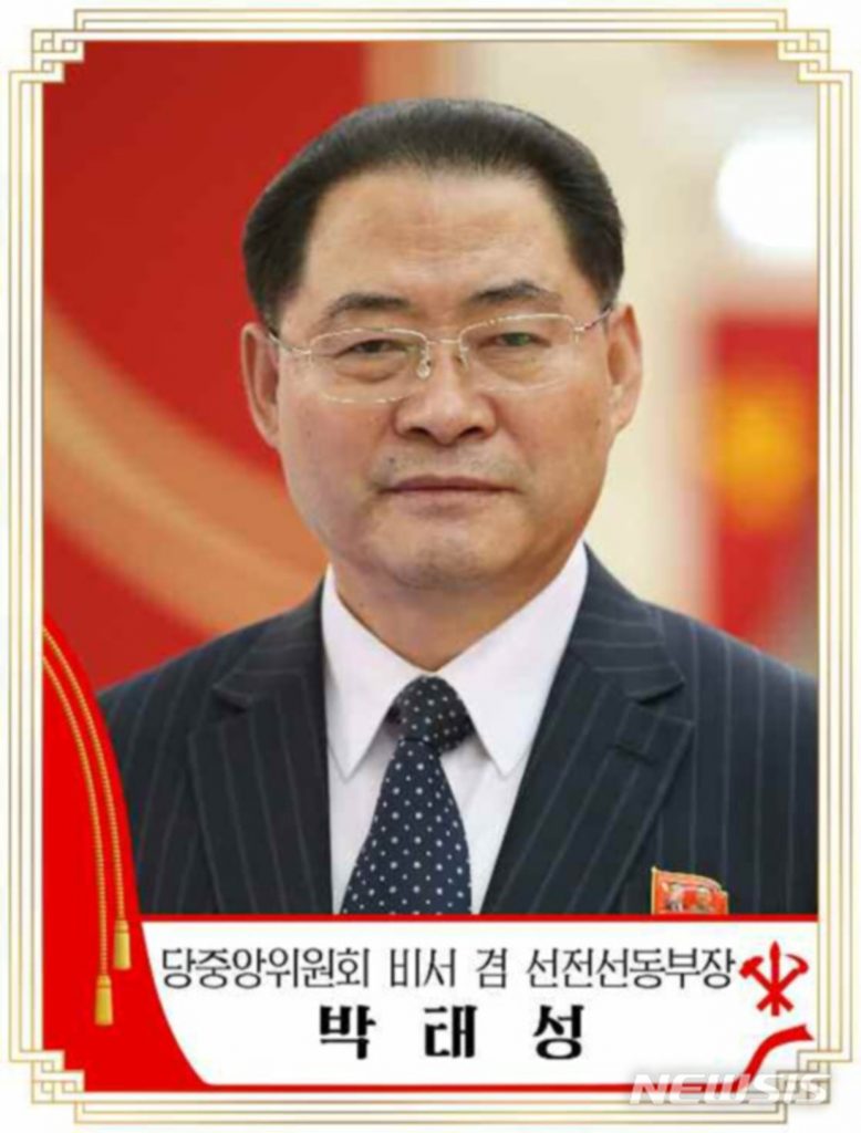 パク・テソン氏=労働新聞(c)NEWSIS