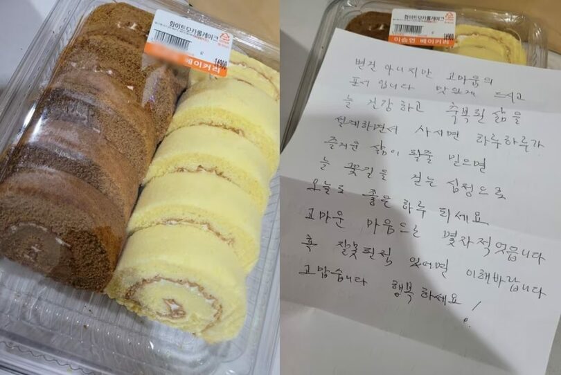 「社長はつらいよ」(c)news1