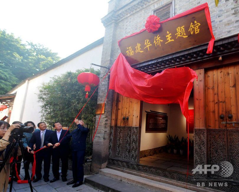 劉冠雄の故居が華僑テーマ館に、福建省福州で開館