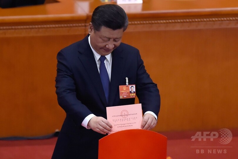 中国全人代、国家主席の任期撤廃の改憲案を可決