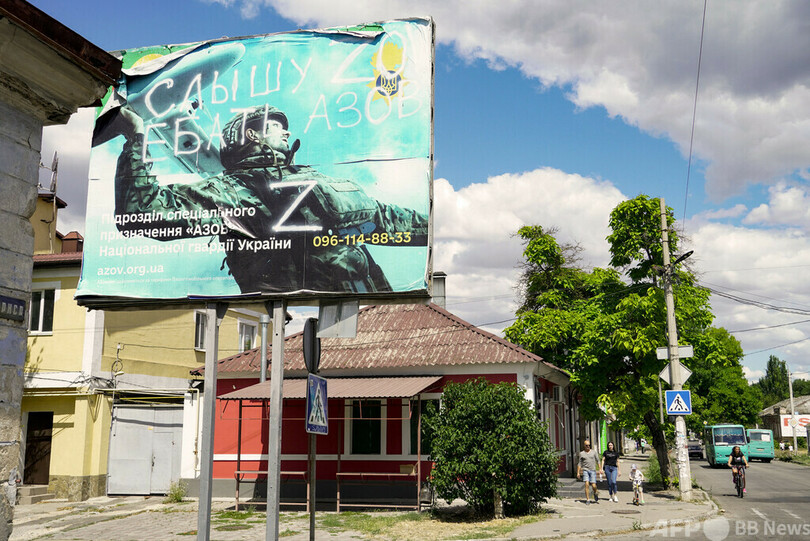 ロシア、ウクライナ支配地域の「併合作戦」展開 米高官