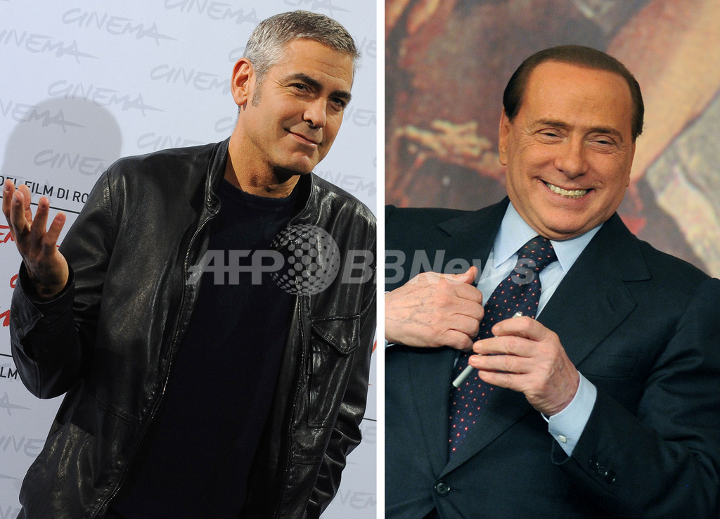 G・クルーニーにC・ロナウド、伊首相の売春疑惑で証人要請? G・クルーニーにC・ロナウド、伊首相の売春疑惑で証人要請?