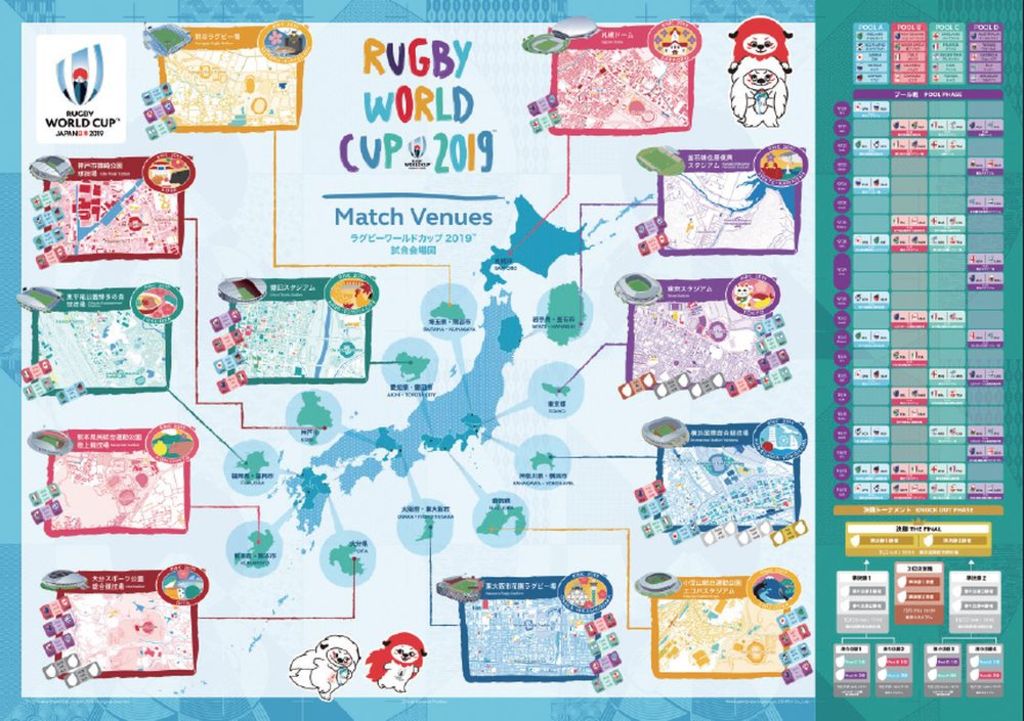 ラグビーワールドカップ2019(TM) 公式ライセンス商品「試合会場図」をはじめとした地図デザイングッズを発売 ラグビーワールドカップ2019(TM) 公式ライセンス商品「試合会場図」をはじめとした地図デザイングッズを発売