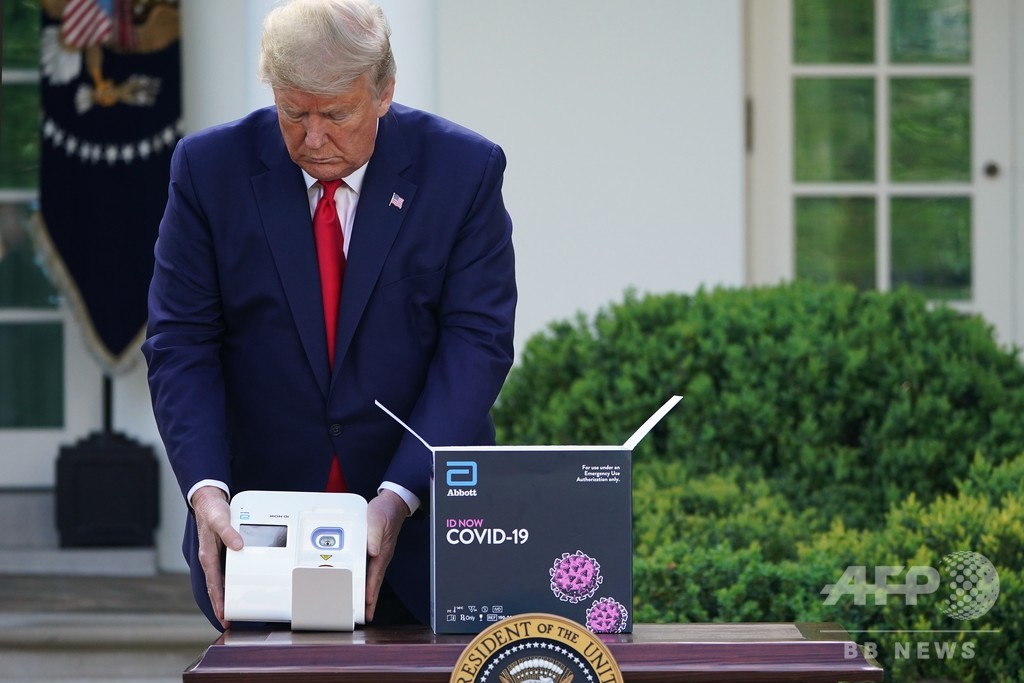 トランプ氏が褒めたコロナ検査システム、半数近くが偽陰性 研究 トランプ氏が褒めたコロナ検査システム、半数近くが偽陰性 研究