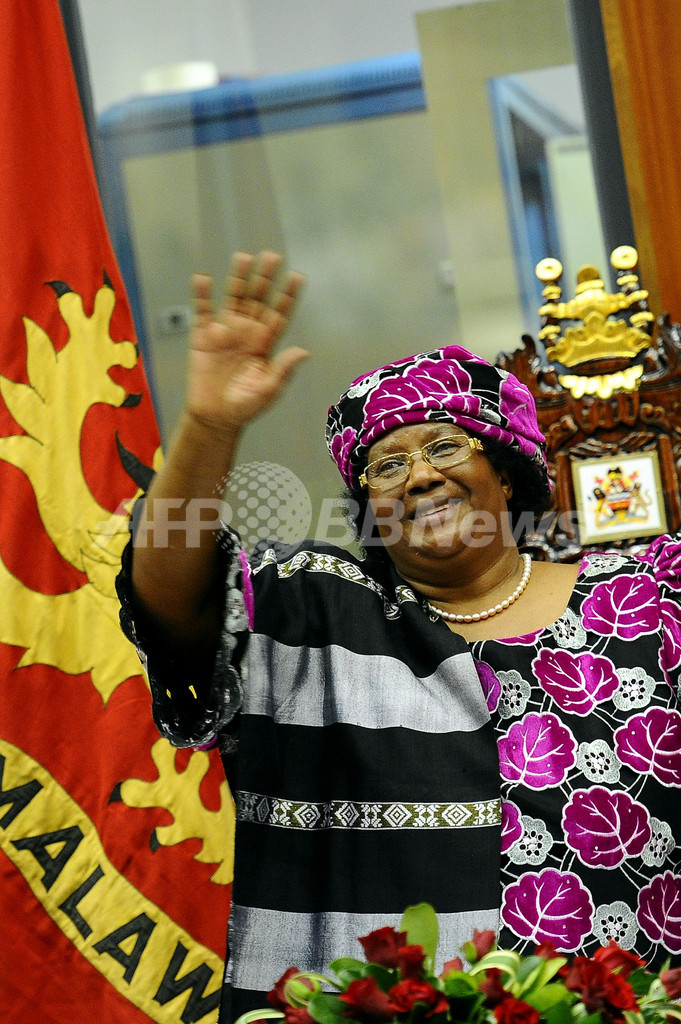 マラウイ新大統領が就任、団結呼び掛ける 現職死去で昇格 写真3枚 国際ニュース:AFPBB News