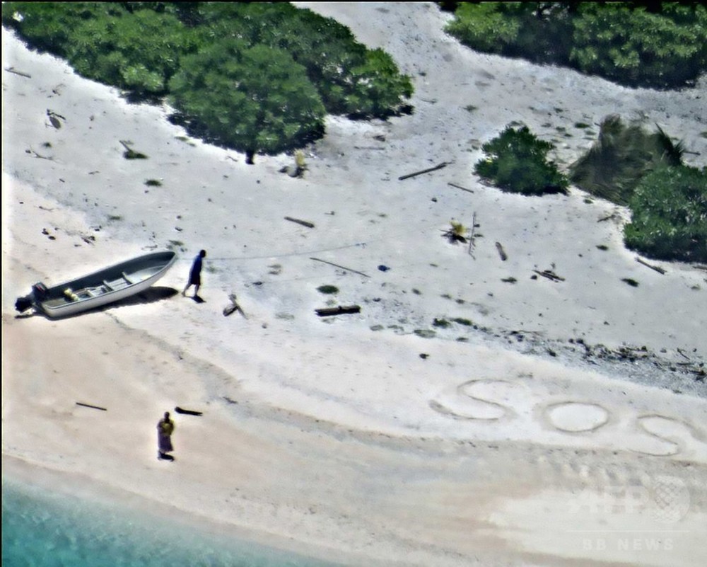 無人島の砂浜に Sos 漂着の2人を救助 ミクロネシア 写真2枚 国際ニュース Afpbb News