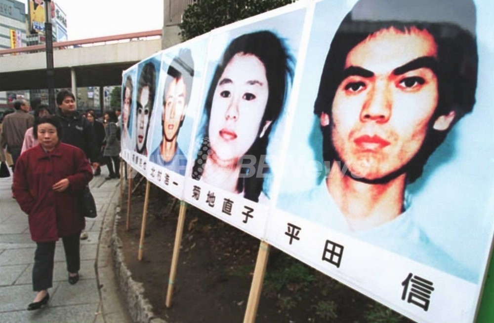 オウム真理教の菊地容疑者を逮捕 写真1枚 国際ニュース Afpbb News