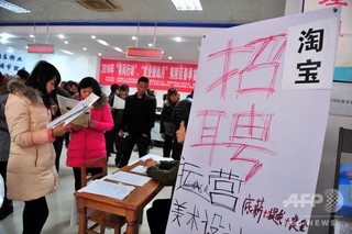 アリババ、ファーウェイなど中途採用中止? 中国のIT業界就職戦線 アリババ、ファーウェイなど中途採用中止? 中国のIT業界就職戦線