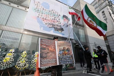ソウルで在韓イラン人が抗議集会…駐韓イラン大使を「好ましからざる人物」に指定要求
