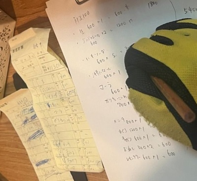 韓国だけではなかった…観光客が経験した日本でのぼったくり、居酒屋が「9→16杯」で計算