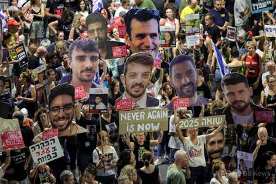 ガザ人質問題で安保理が緊急会合開催へ イスラエル大使