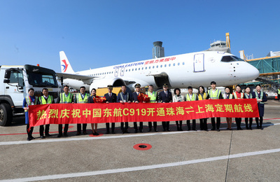 「春運」初日 東方航空のC919が上海-珠海路線の運航を開始=中国