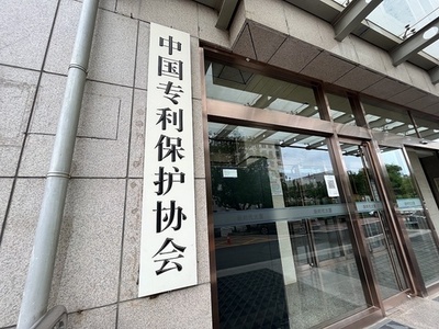 WIPO：中国のPCT国際特許件数が2022年も首位
