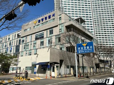 かのパッキャオと対戦した韓国の有名武術家に「詐欺」容疑…「試合で収益発生なら配分」