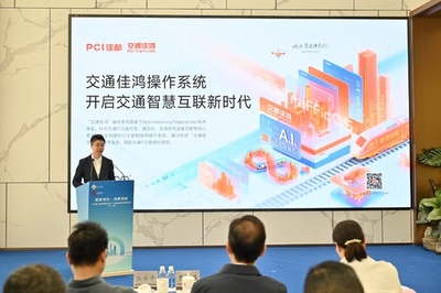 次世代スマート端末の一般家庭への普及をいかに加速できるか・中国