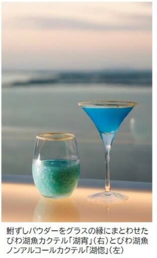 琵琶湖の魚を使ったサステナブルなご当地グルメ「びわ湖魚グルメ」