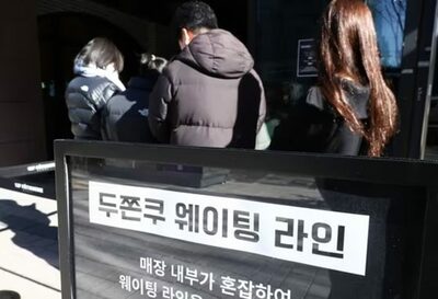 韓国・ドバイもちもちクッキー大流行の裏で…「マシュマロ2倍、もう作れない」と悲鳴上がる現場