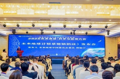 中国の科学者 「フューチャー・アース」の6大核心科学計画を主導
