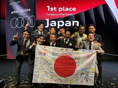 Audi Twin Cup World Final、日本代表チームがアフターセールス部門で第1位に入賞